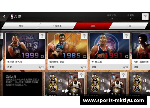 洛端NBA：挑战与荣耀，探索最伟大球员的传奇之路